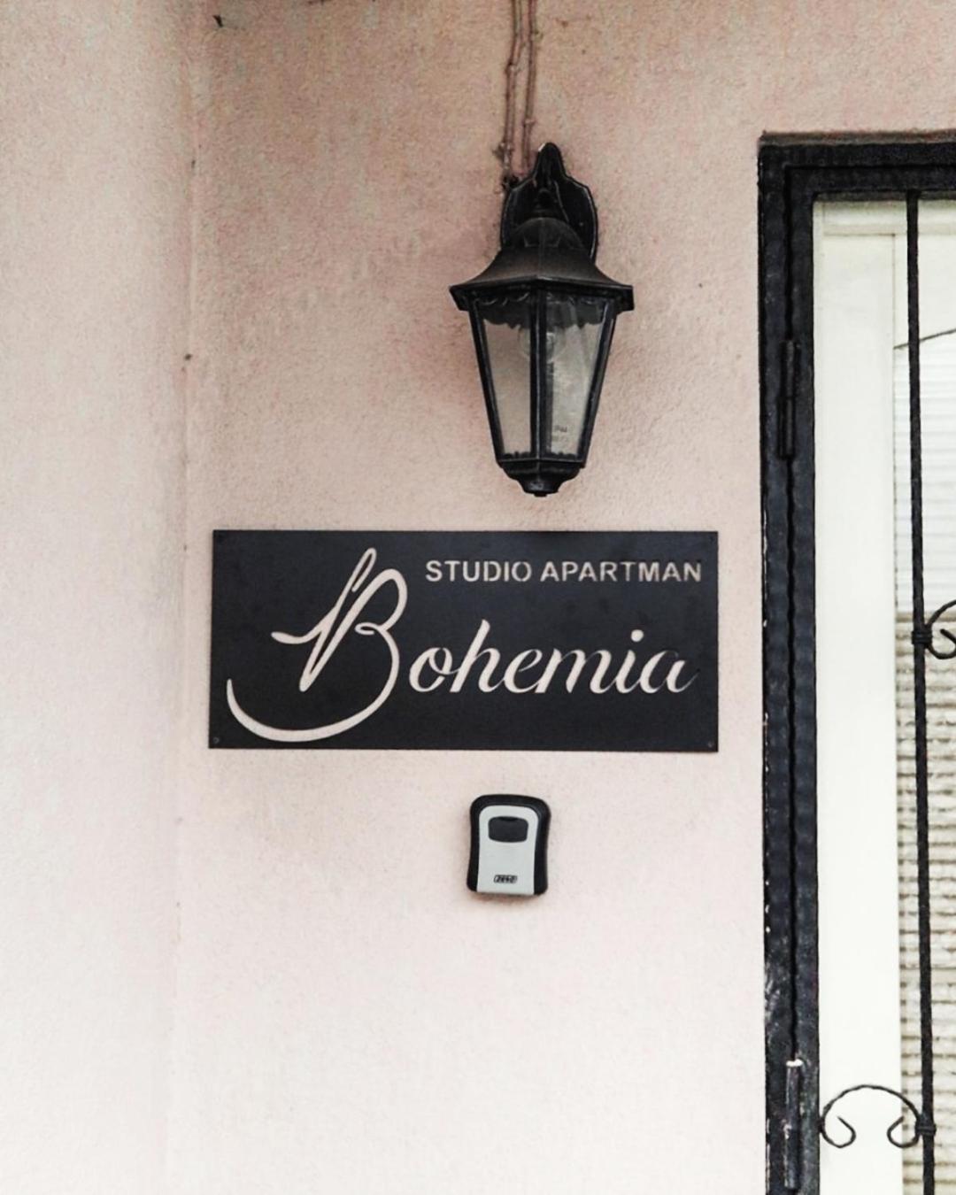 Studio Apartment Bohemia 莫斯塔尔 外观 照片